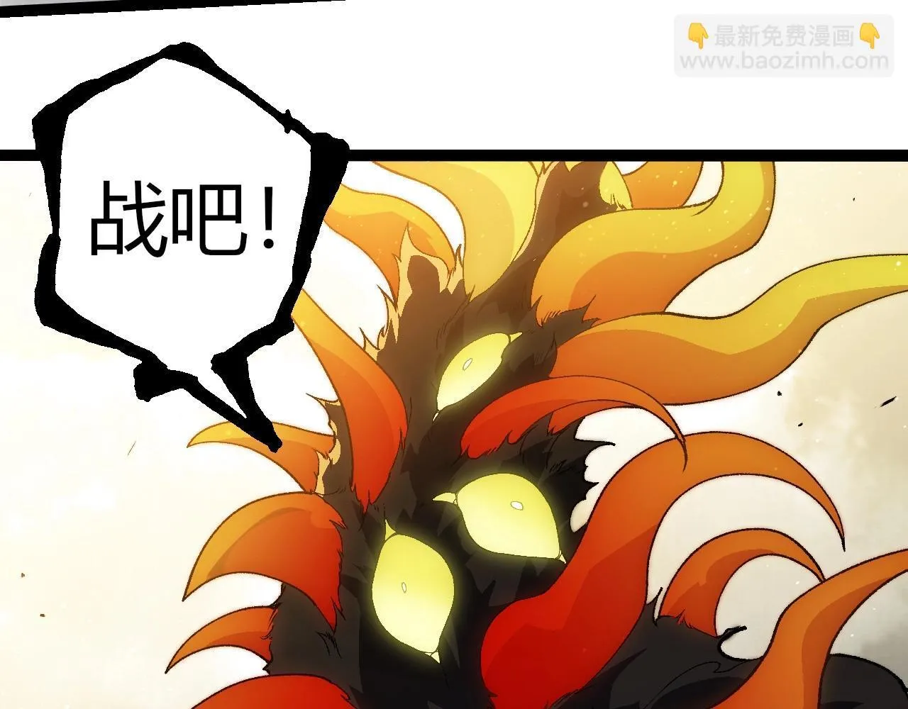 第303话 死斗来临102