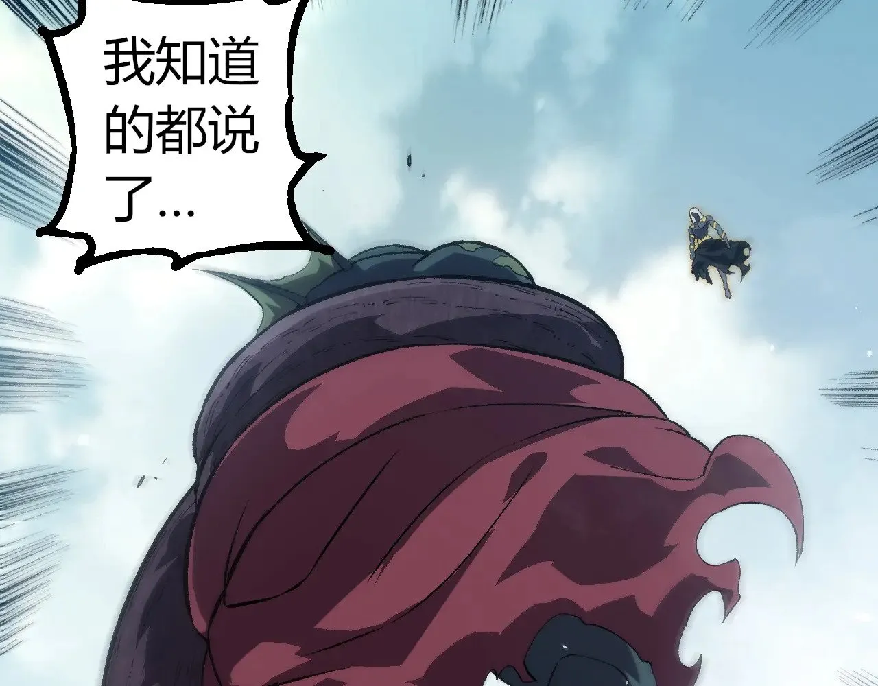 第301话 奴隶之城29