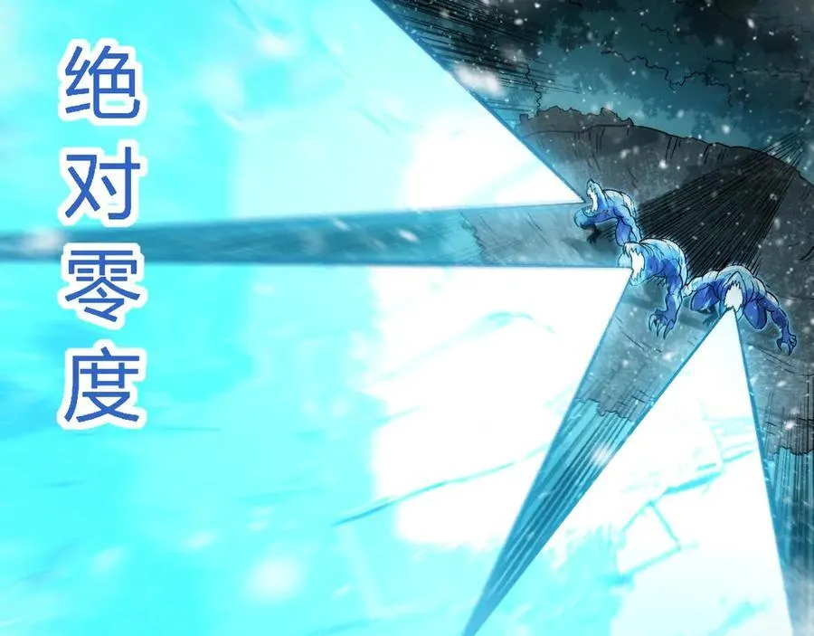 第309话 黑暗的九大神6