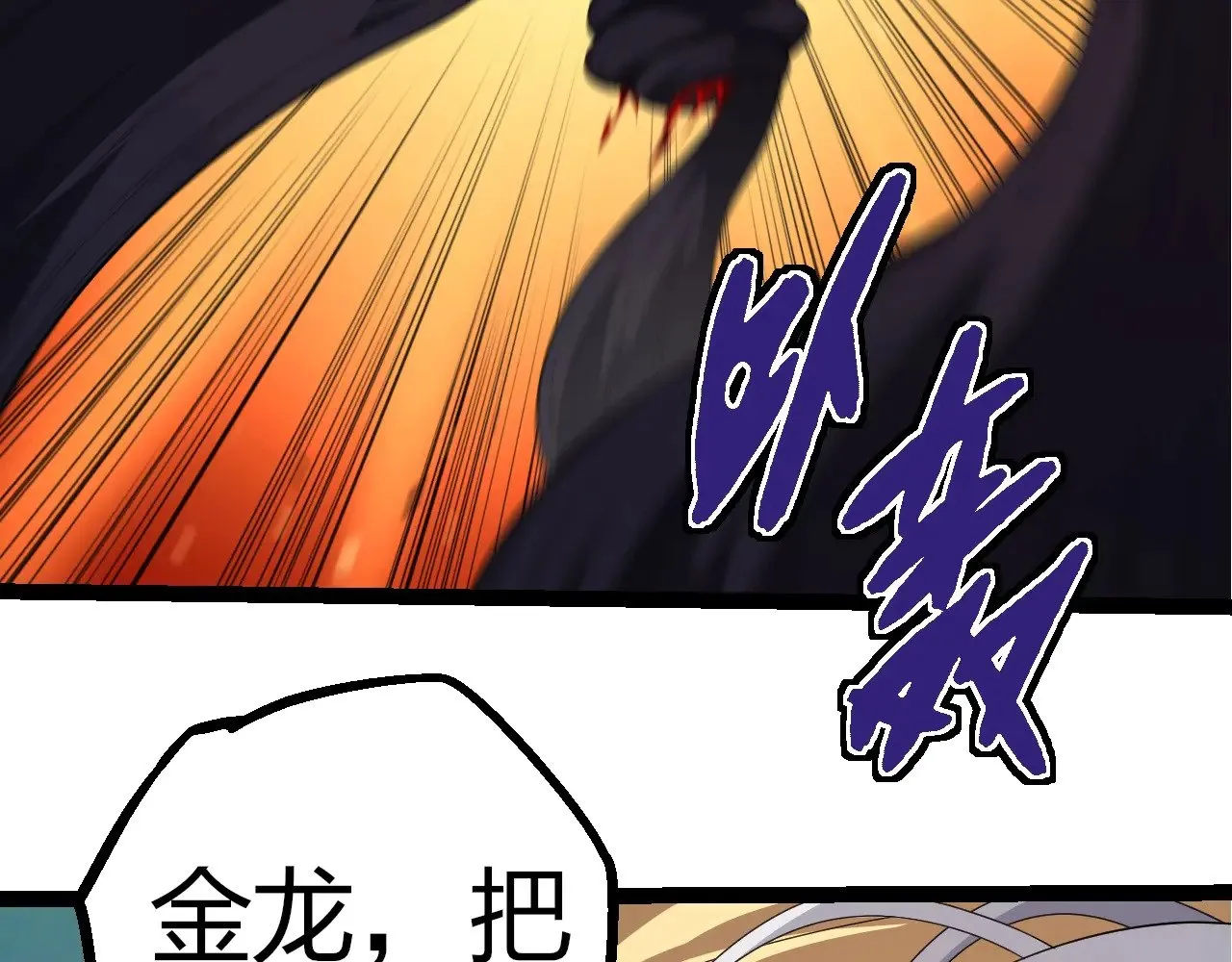 第302话 诡计41