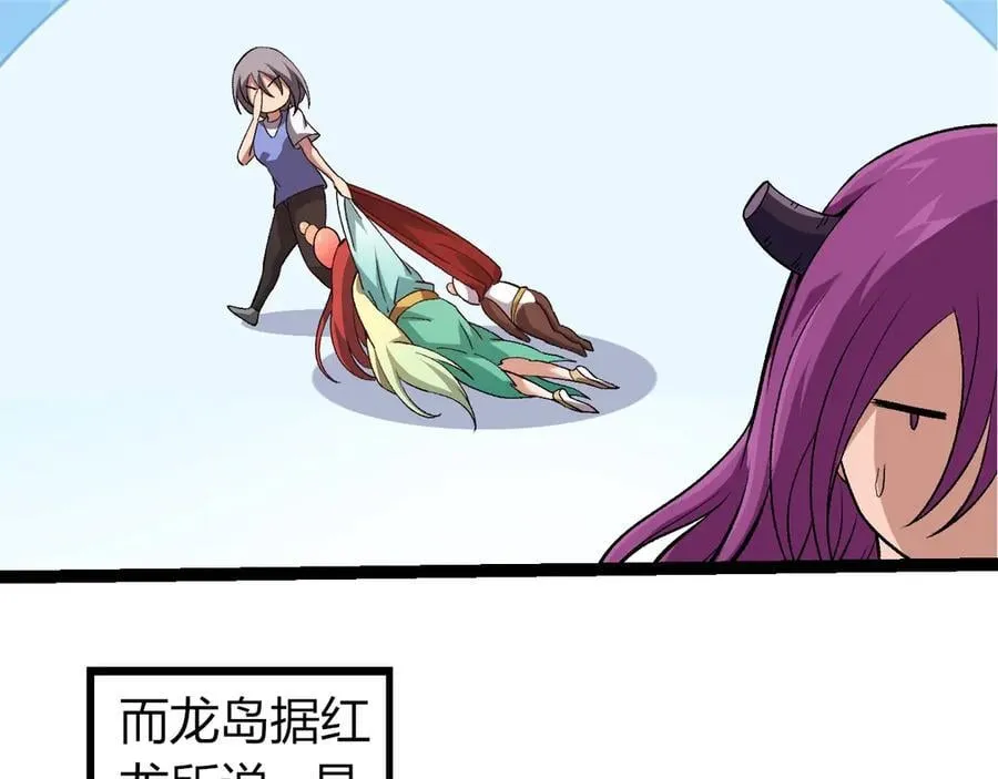 第310话 全面战备41