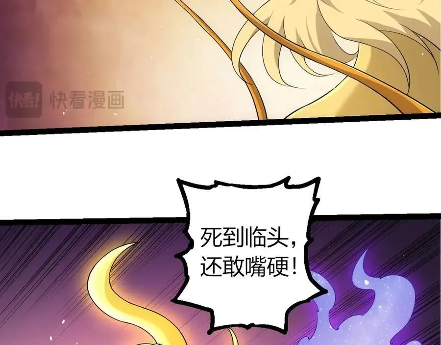 第308话 援军赶到35
