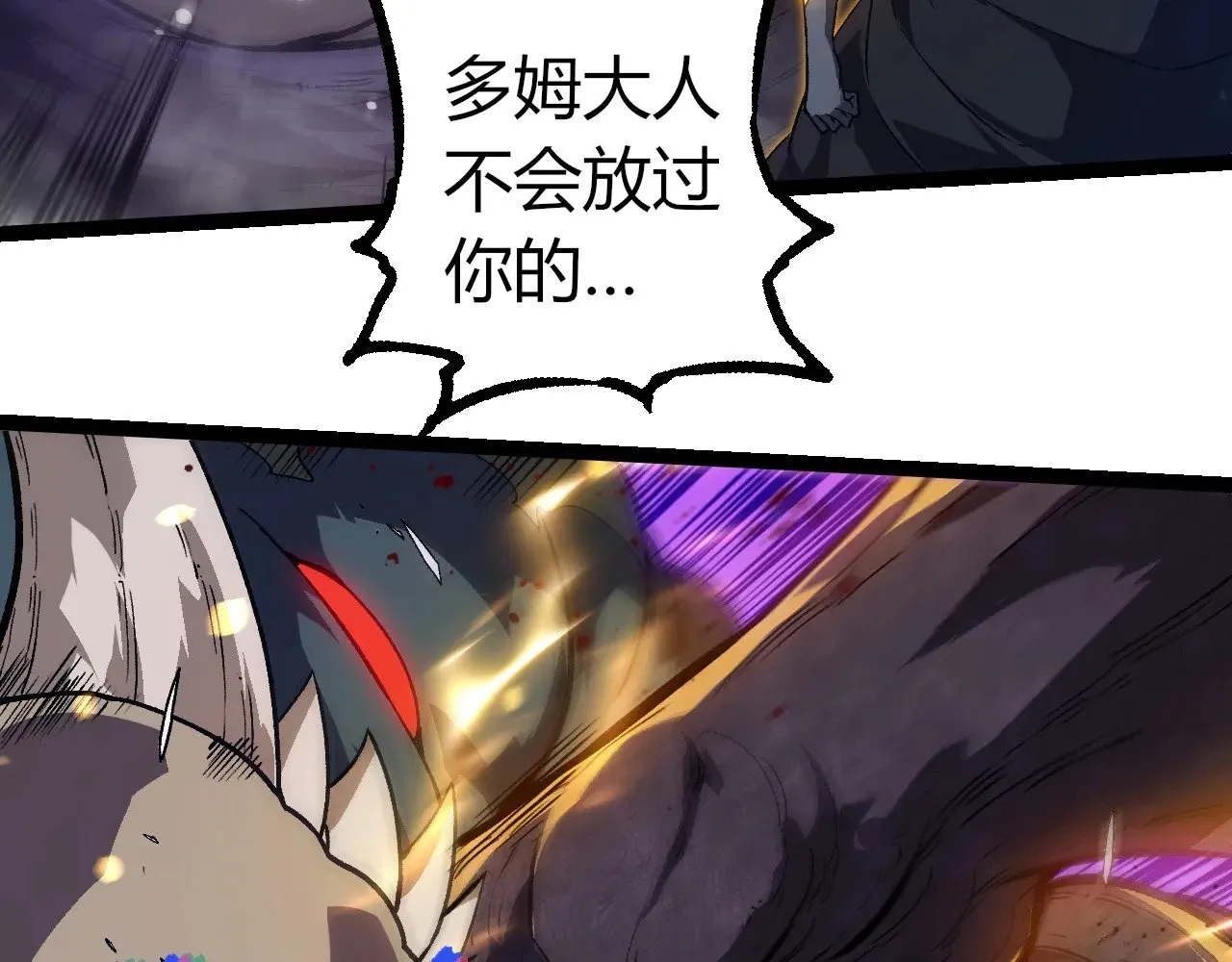 第301话 奴隶之城9