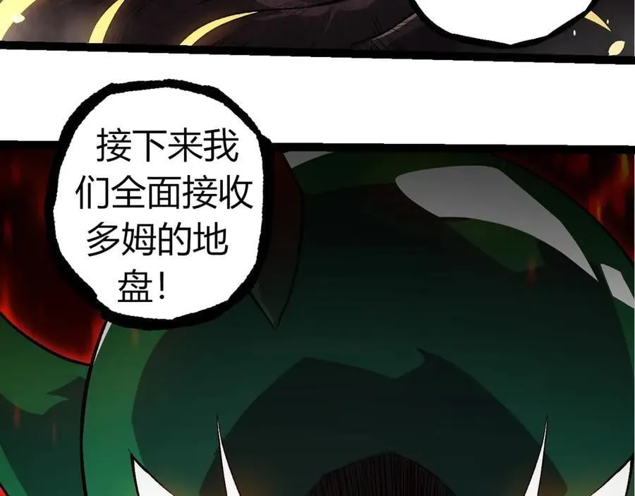 第310话 全面战备102