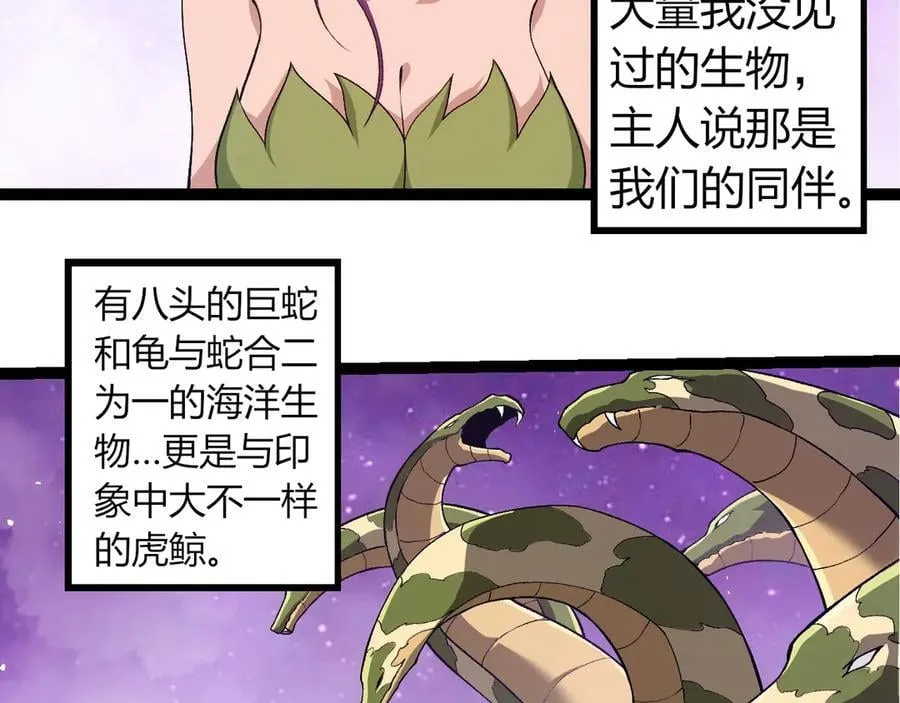 第310话 全面战备35