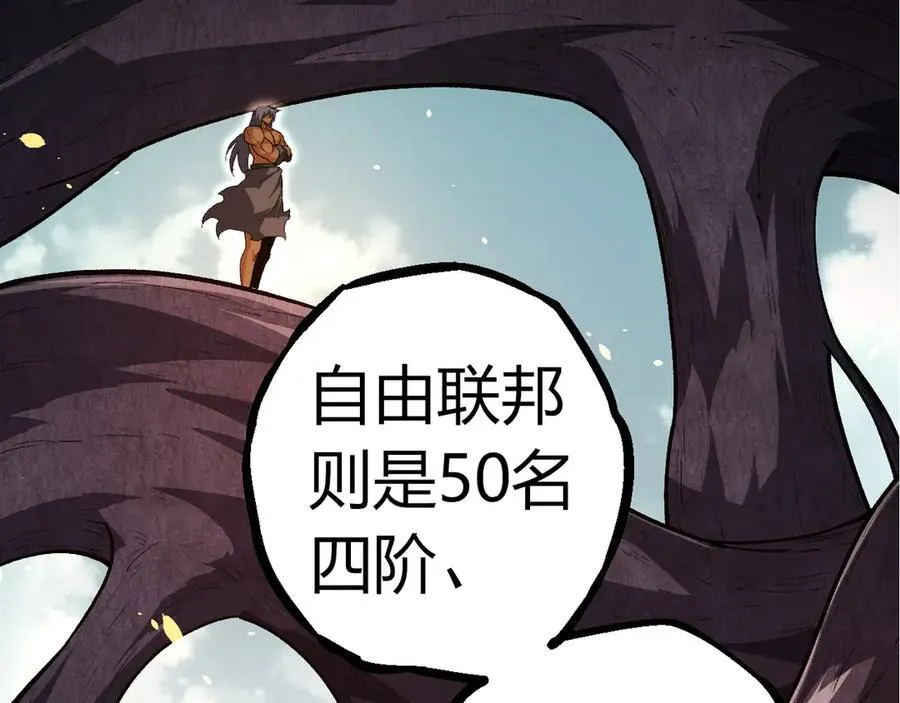 第310话 全面战备57