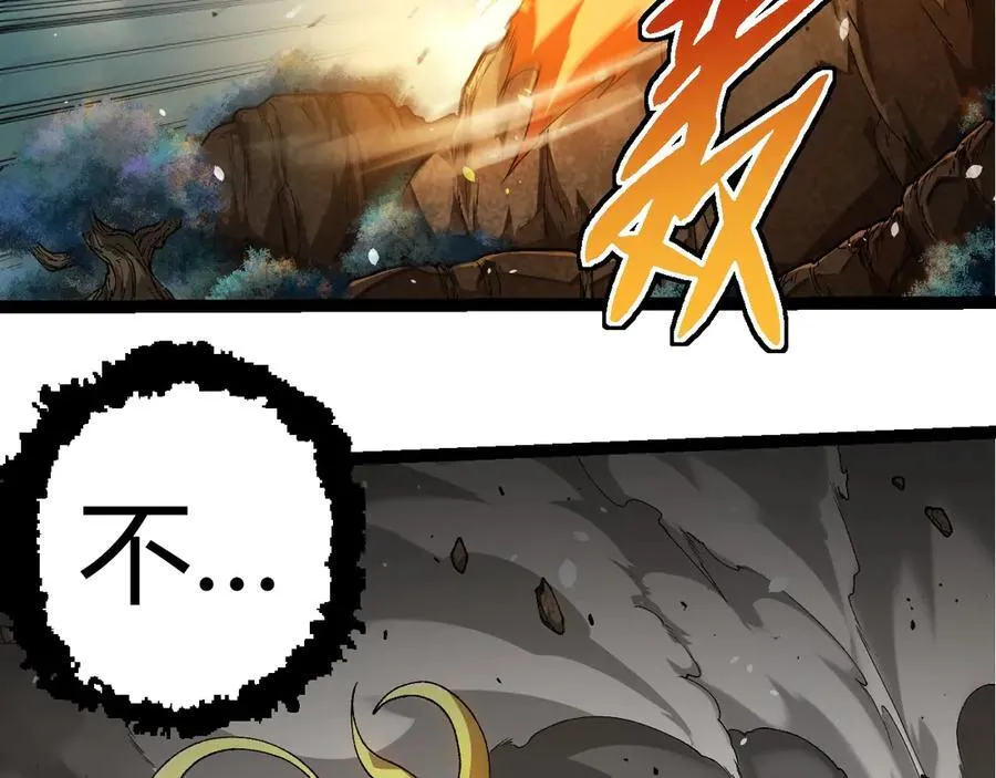 第307话 打败自然之神55
