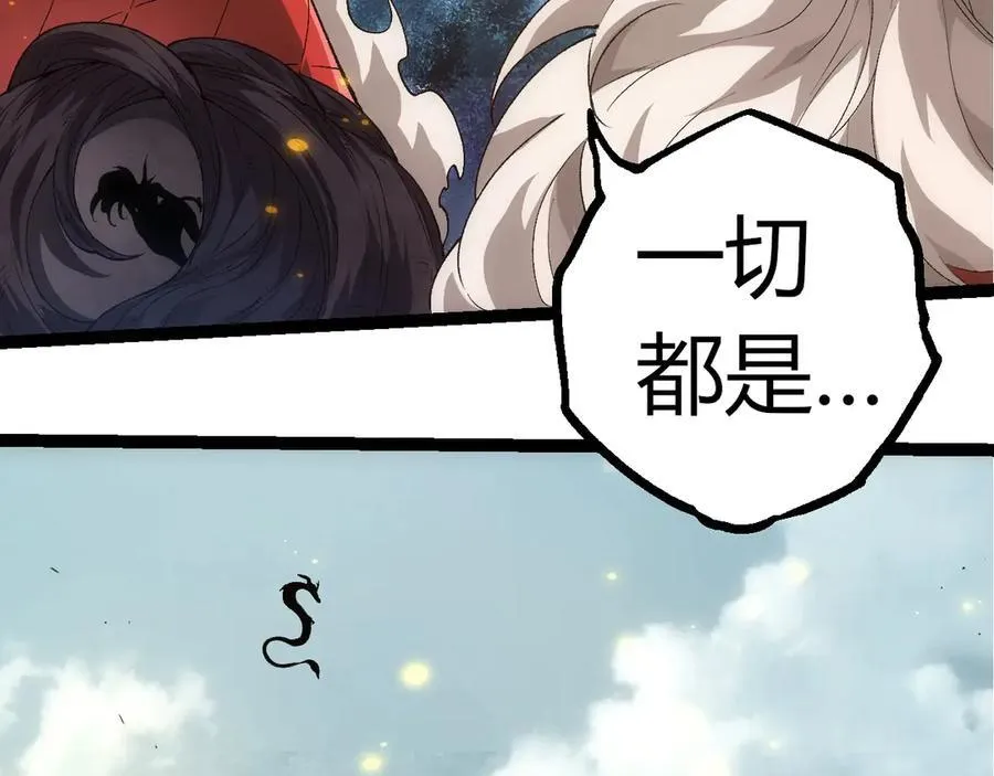 第307话 打败自然之神17