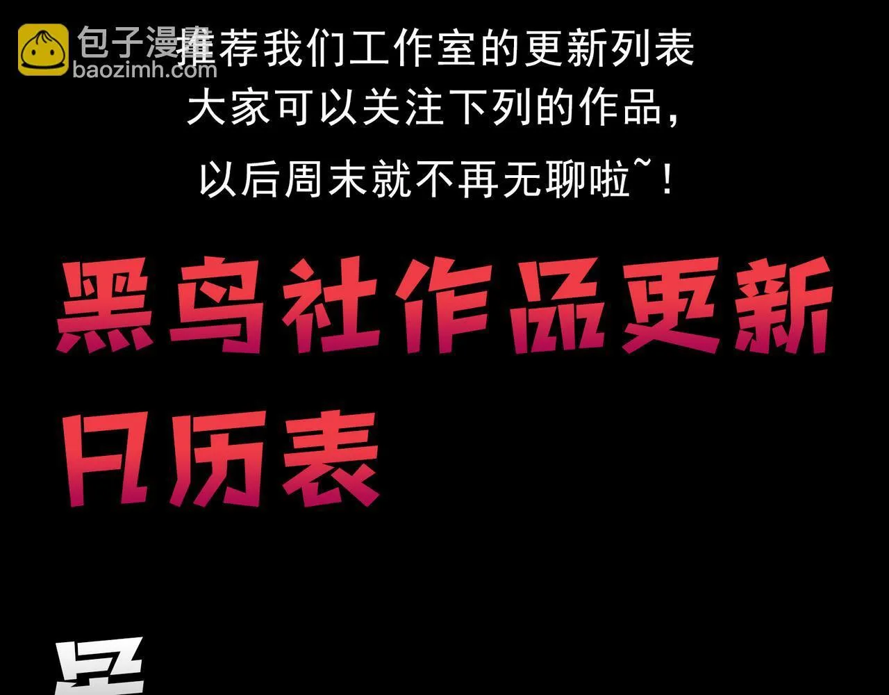 第306话 不会败的神104