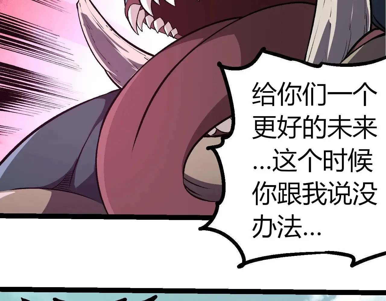 第300话 自然之神81