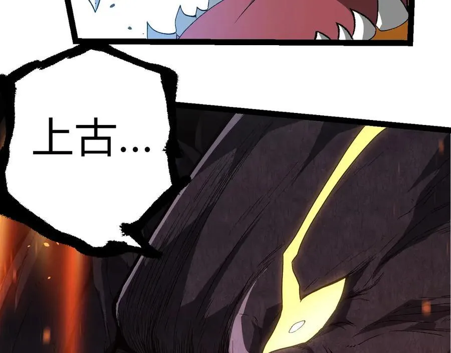 第307话 打败自然之神102