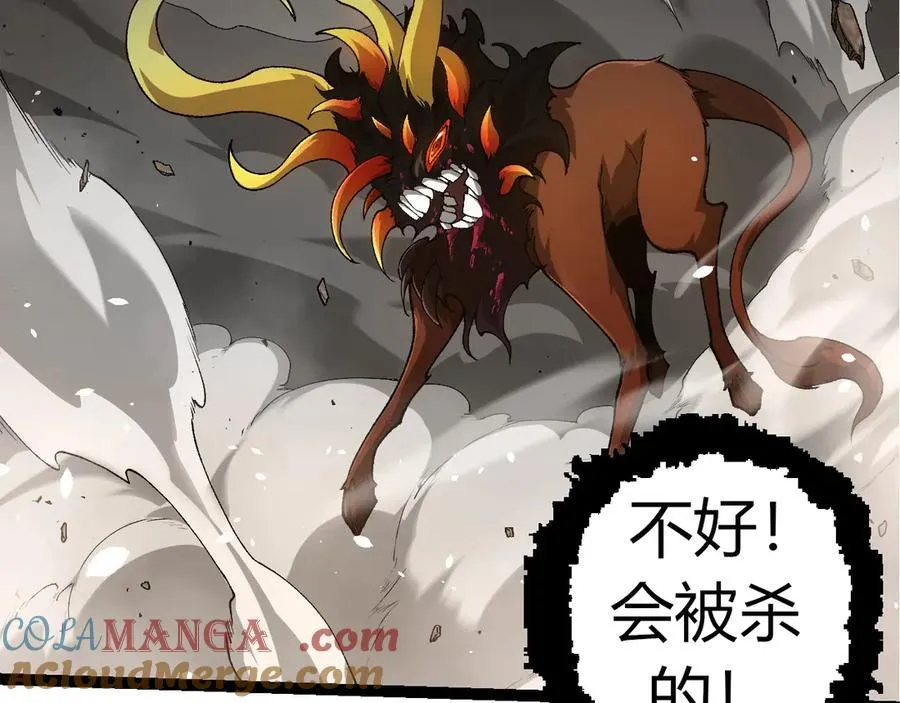第307话 打败自然之神56
