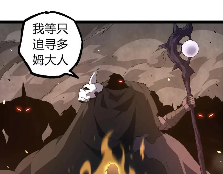 第311话 夺取地盘94