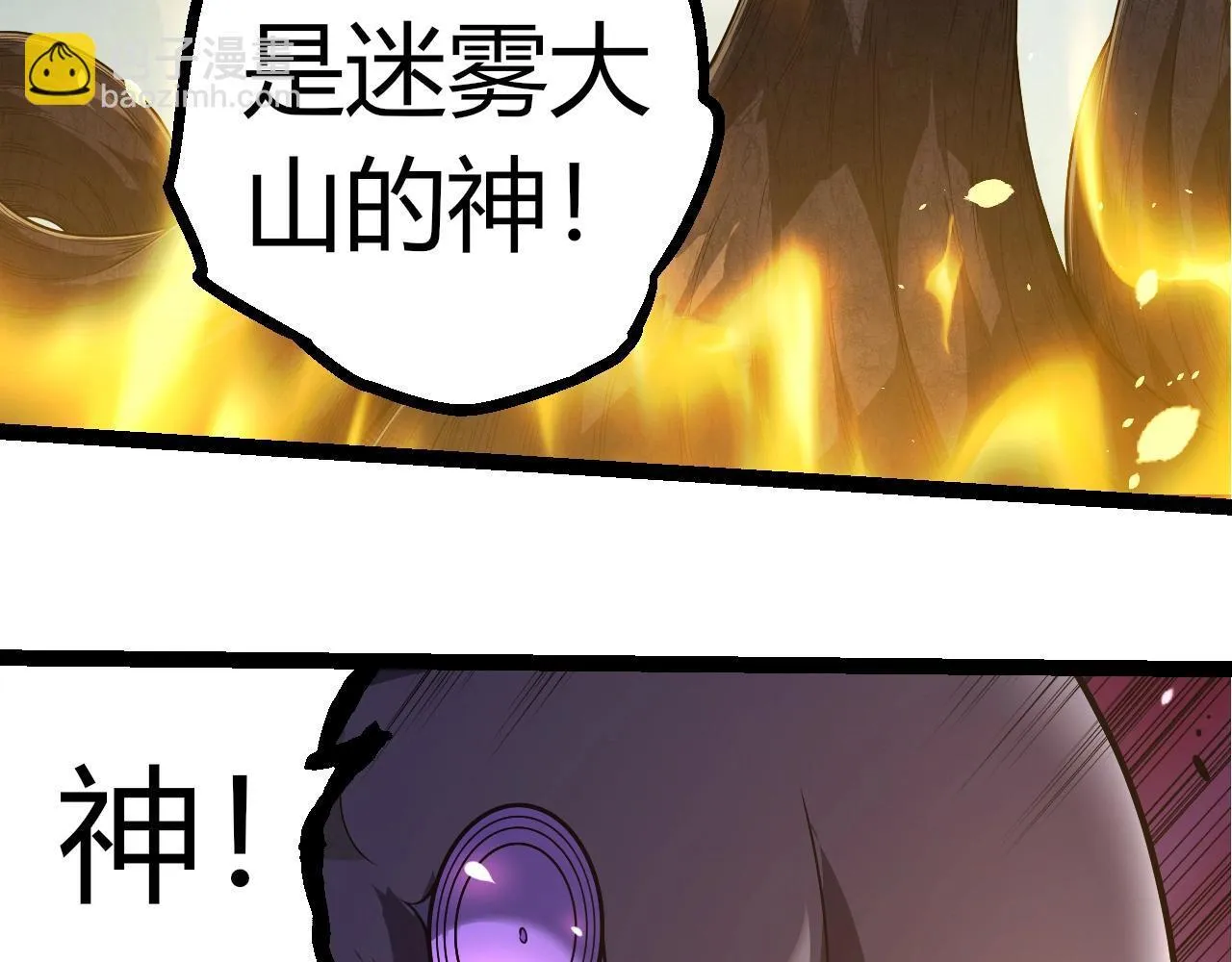 第304话 真身降临72