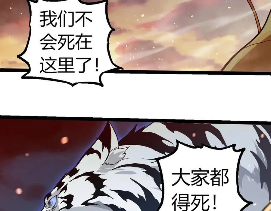 第309话 黑暗的九大神47
