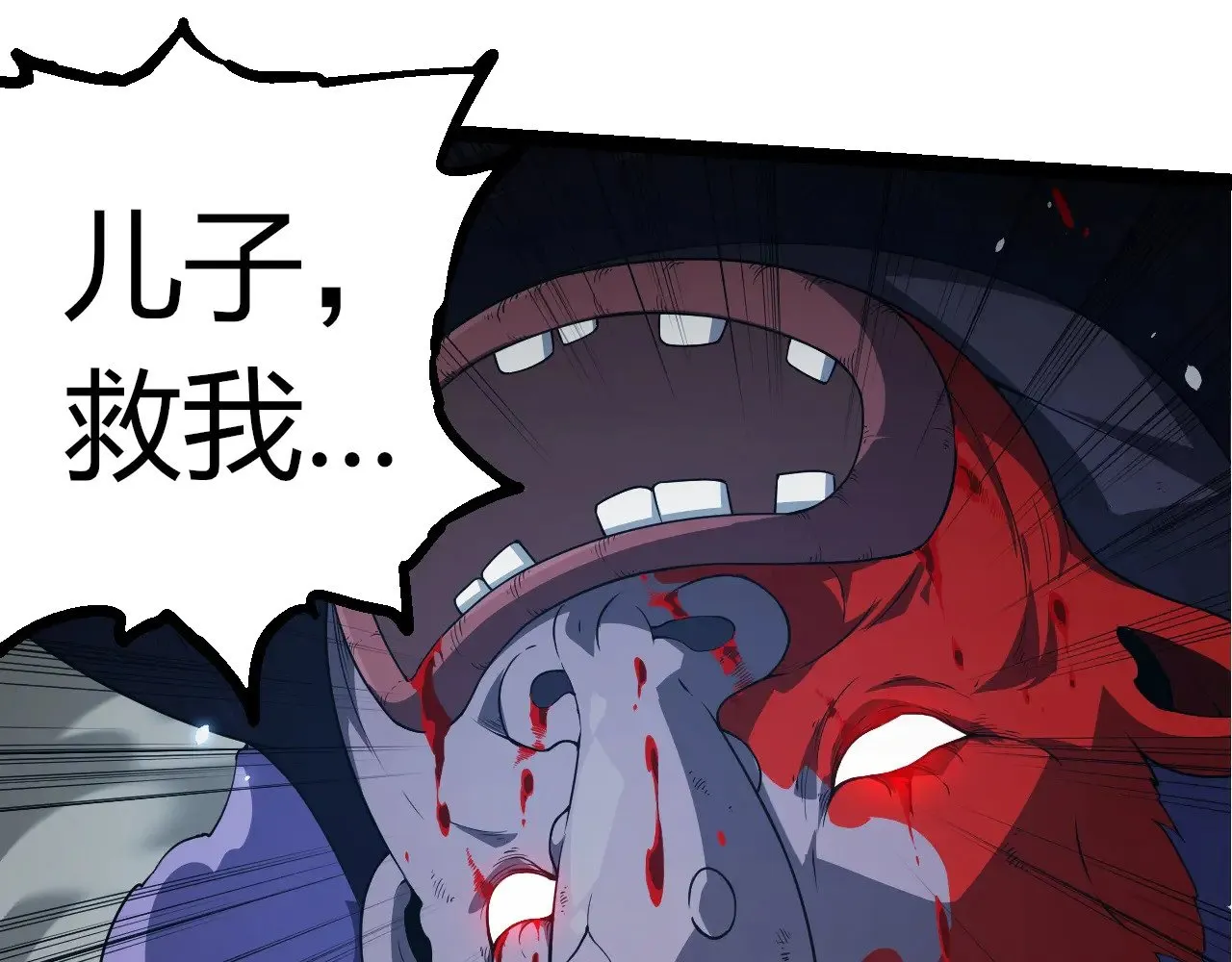 第302话 诡计54