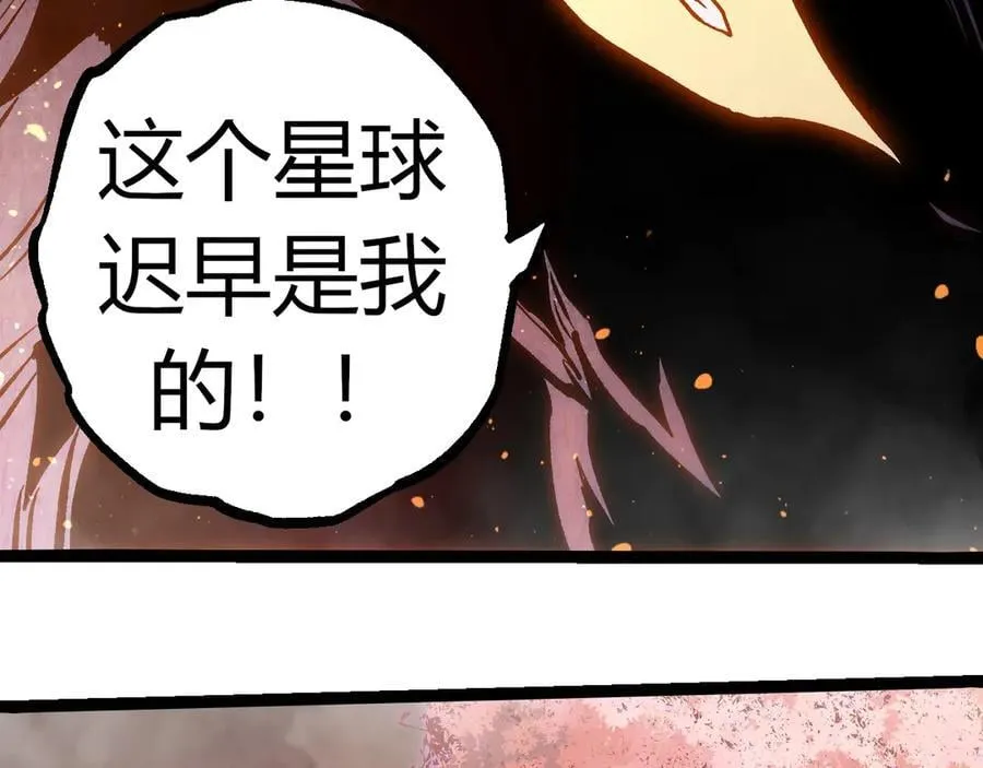 第309话 黑暗的九大神90