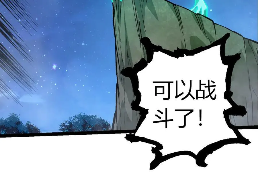 第310话 全面战备23