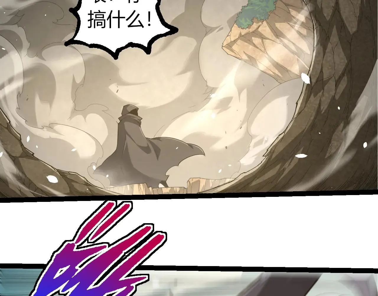 第314话 金刚王对战神87
