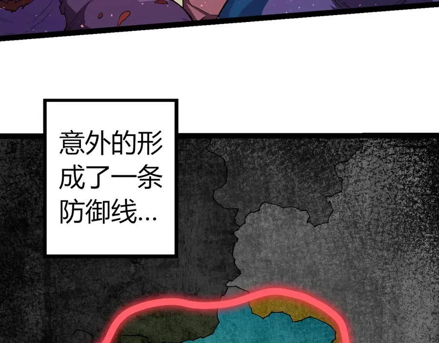 第312话 龙晶石69