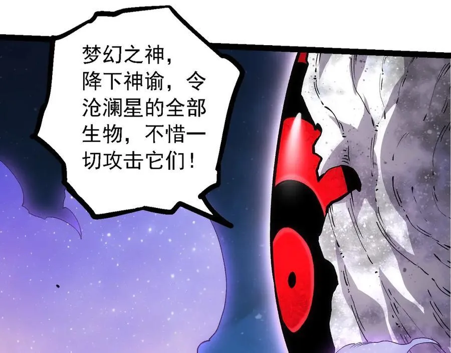 第310话 全面战备9