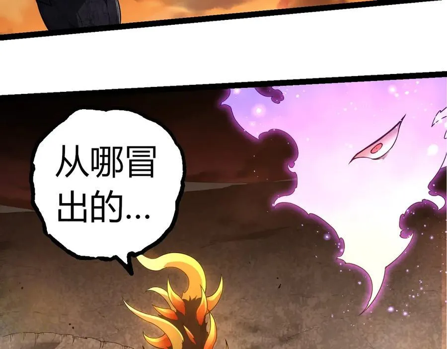第308话 援军赶到59