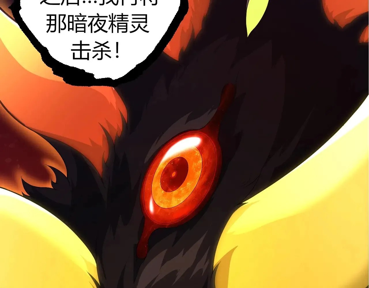 第302话 诡计102