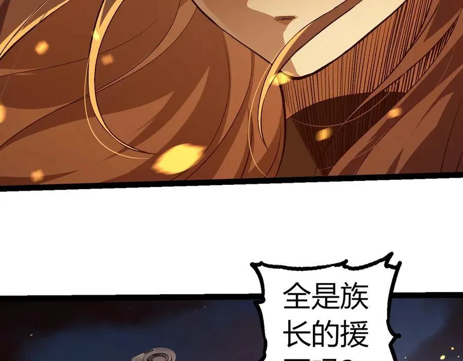 第309话 黑暗的九大神45
