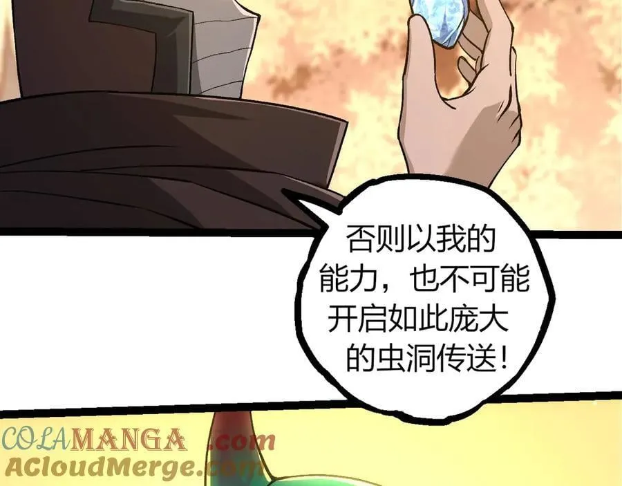 第310话 全面战备48