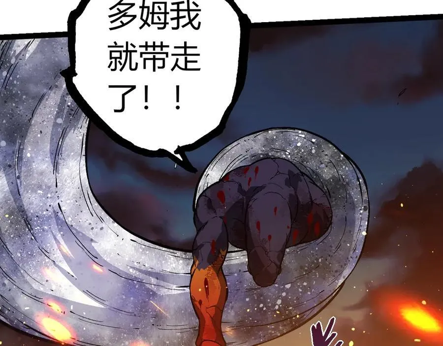 第309话 黑暗的九大神86