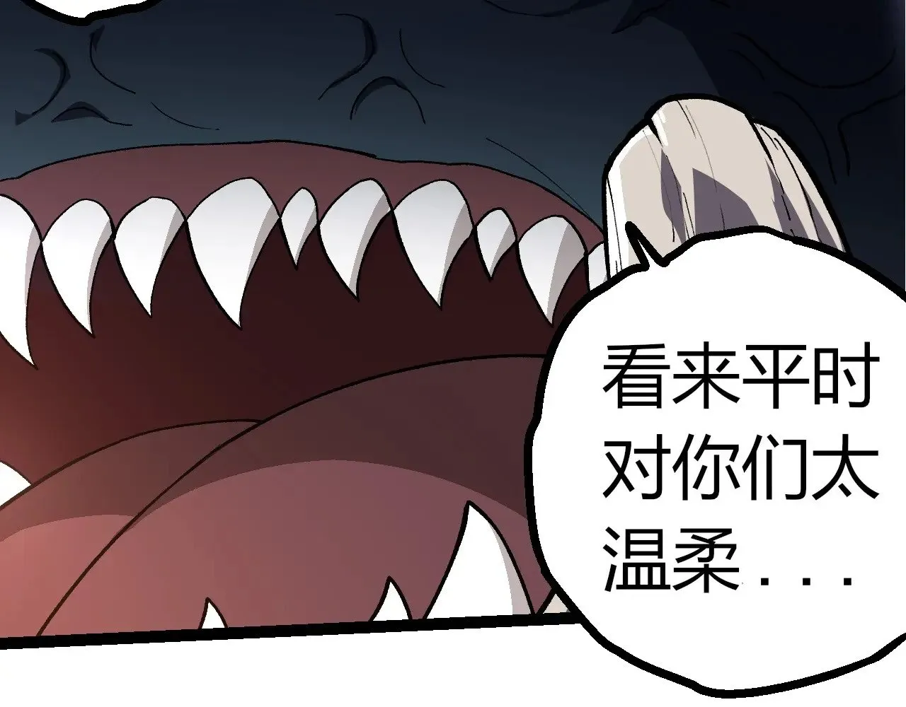 第300话 自然之神86