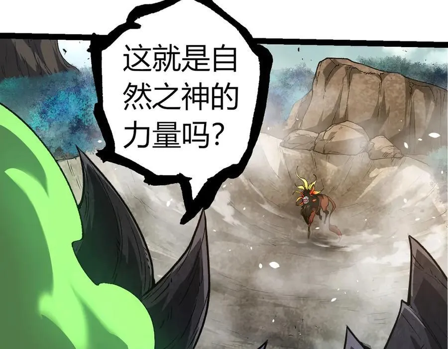 第307话 打败自然之神69