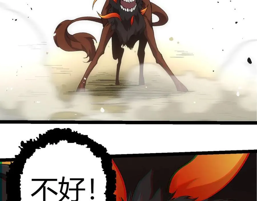 第307话 打败自然之神47