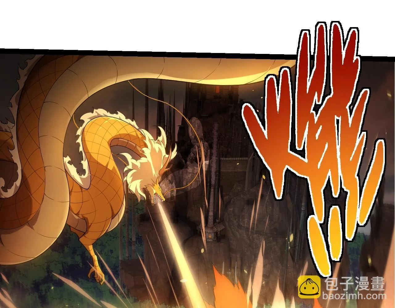 第304话 真身降临14