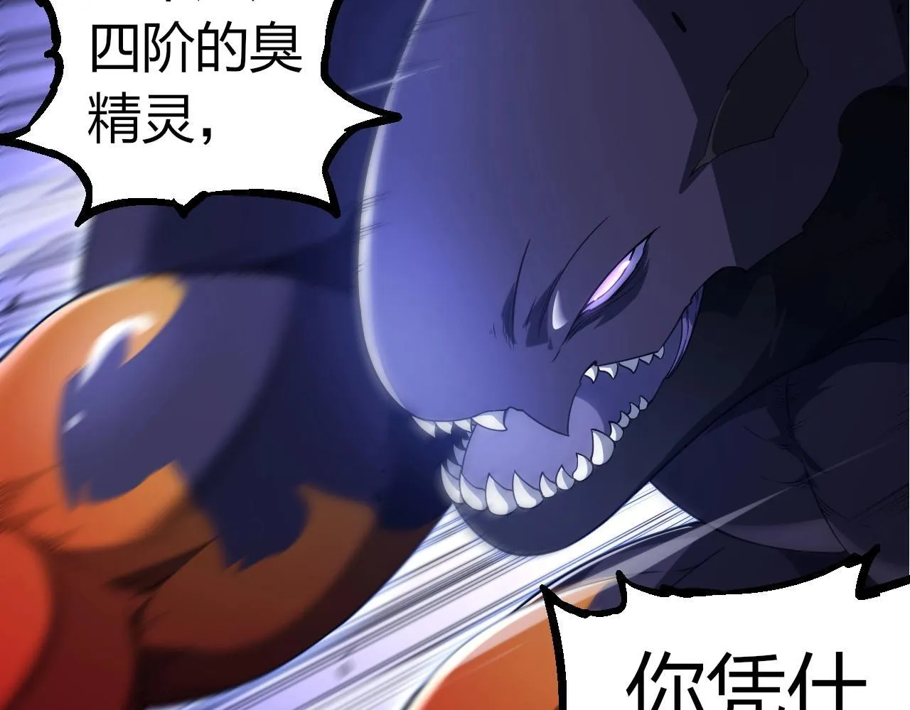 第304话 真身降临26