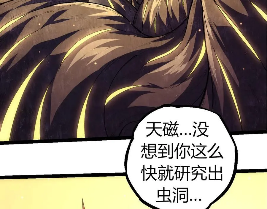 第310话 全面战备45