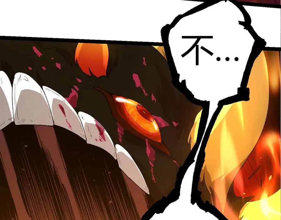 第307话 打败自然之神89