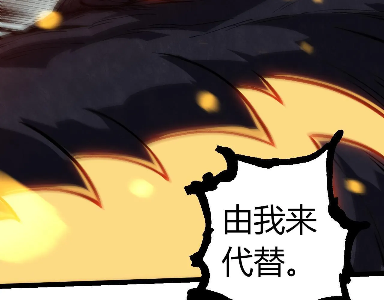 第306话 不会败的神77