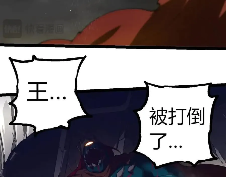 第312话 龙晶石27