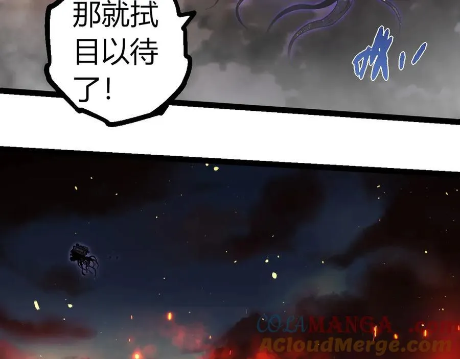 第309话 黑暗的九大神92
