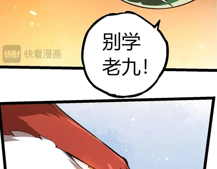 第310话 全面战备82