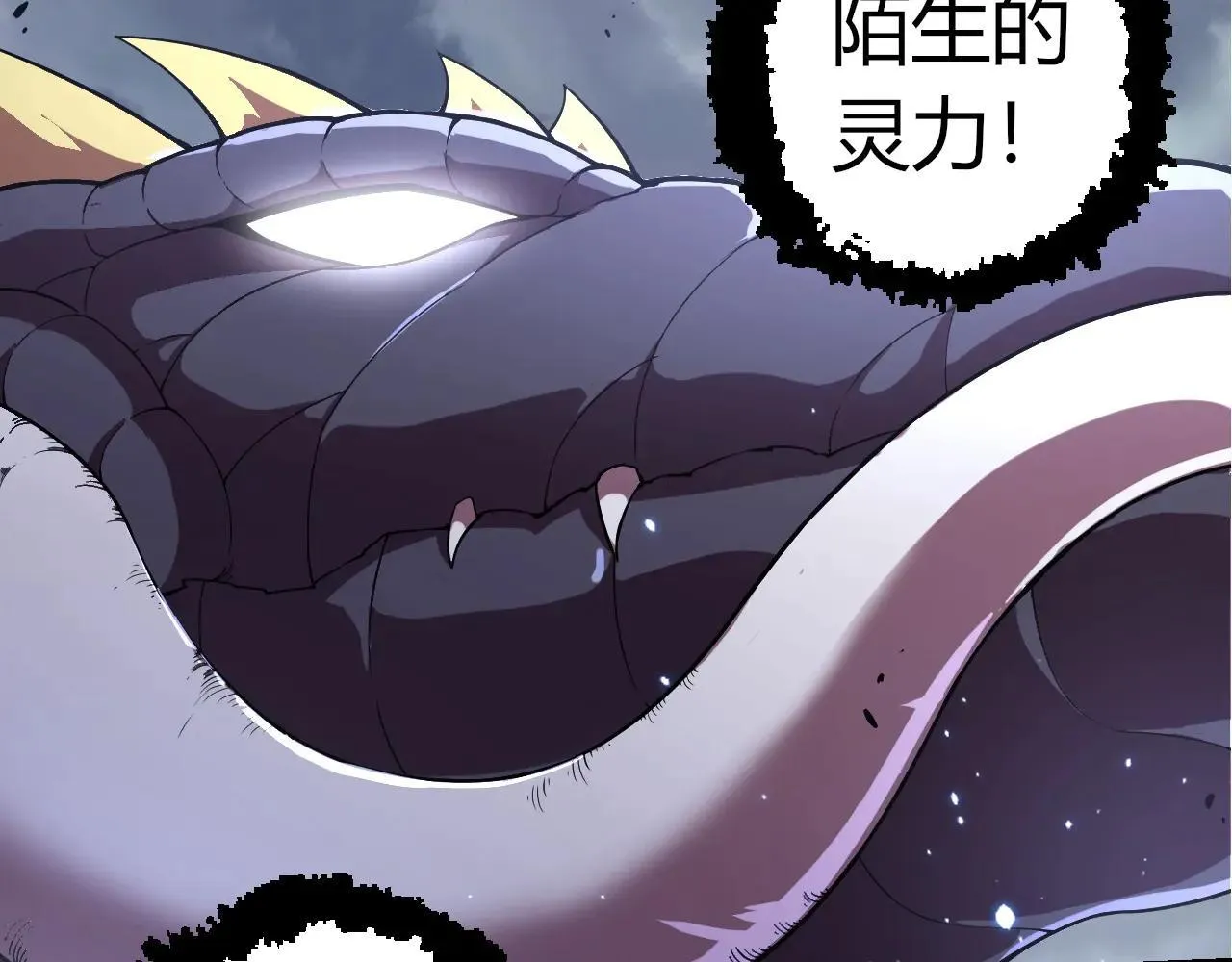 第314话 金刚王对战神21
