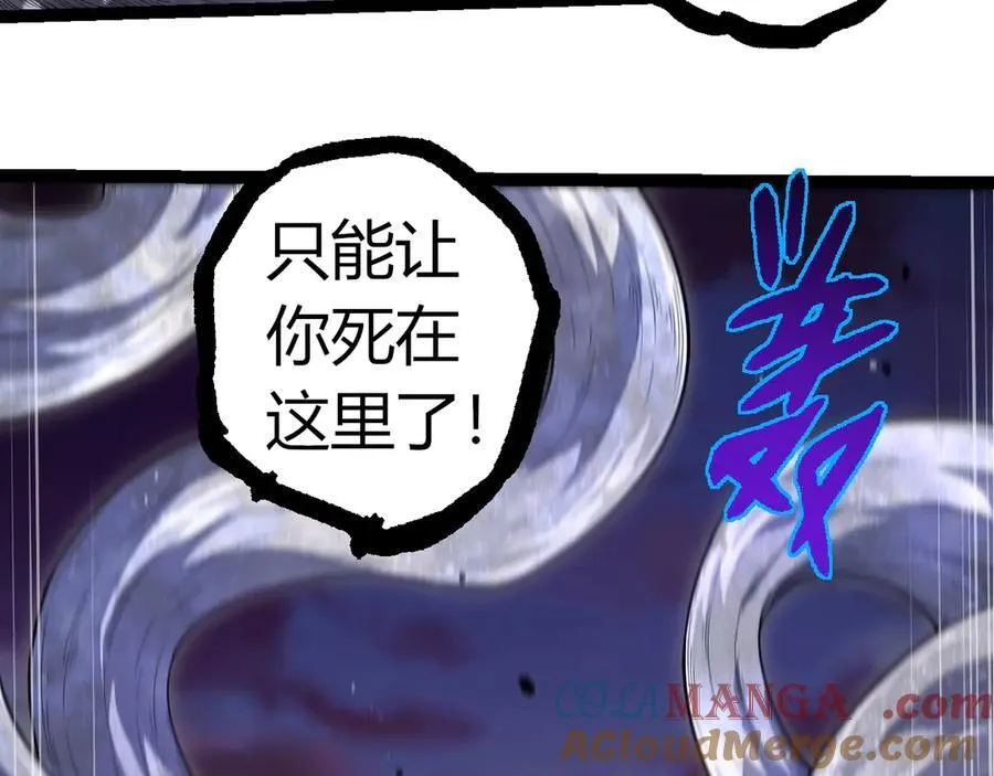 第308话 援军赶到40