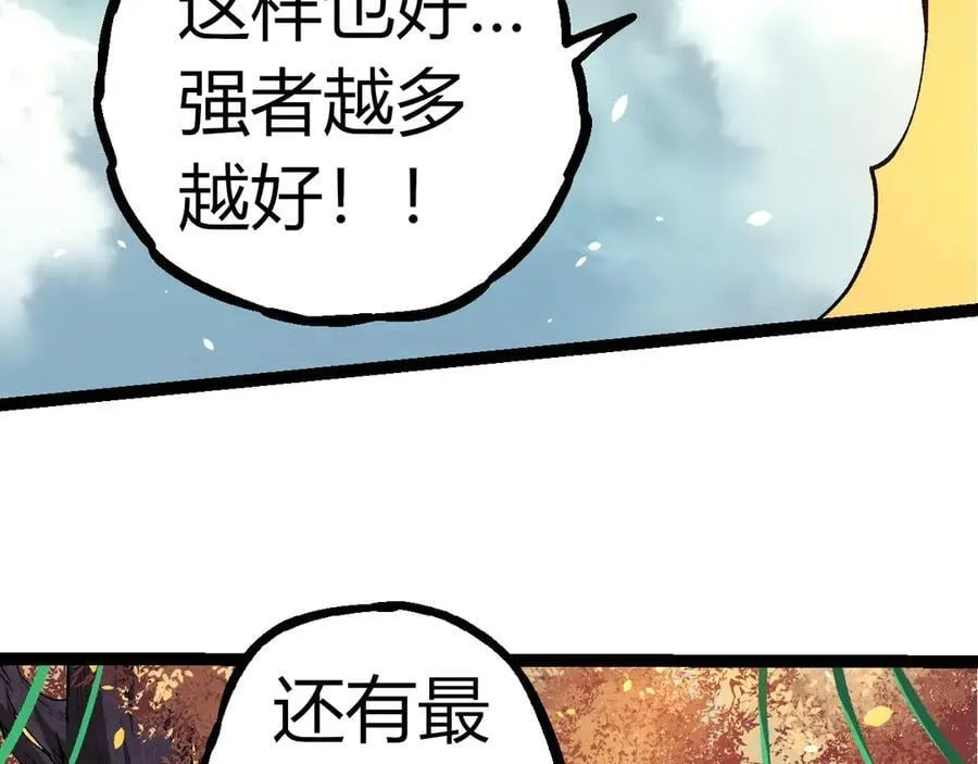 第310话 全面战备75