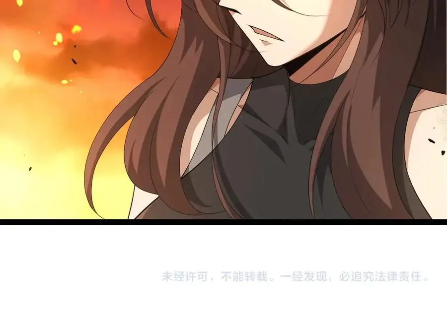 第311话 夺取地盘103