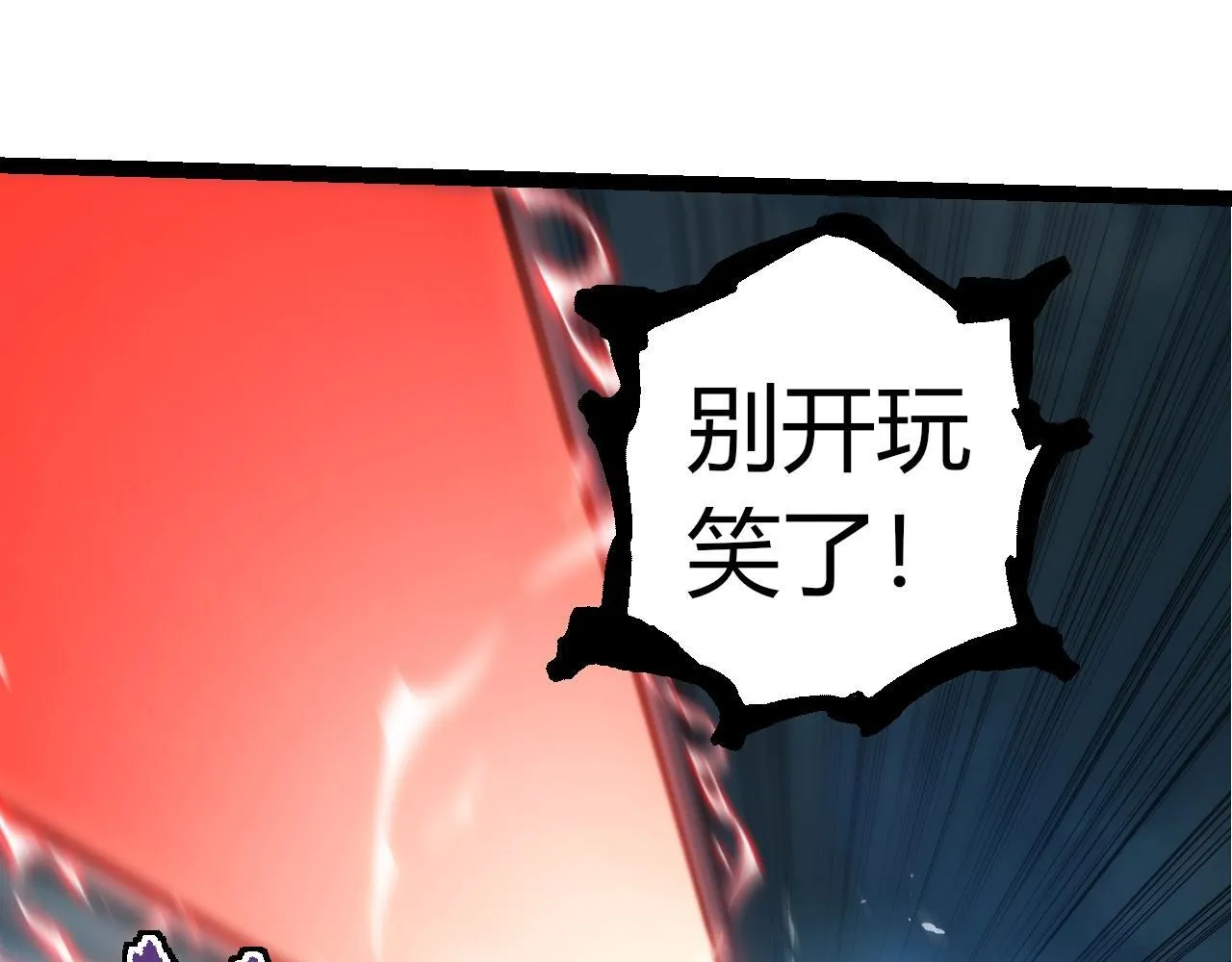 第304话 真身降临74
