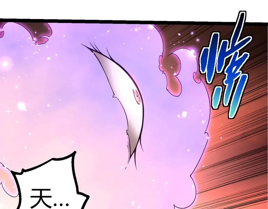 第308话 援军赶到61