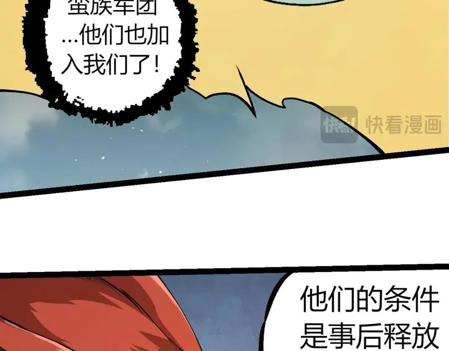 第310话 全面战备67