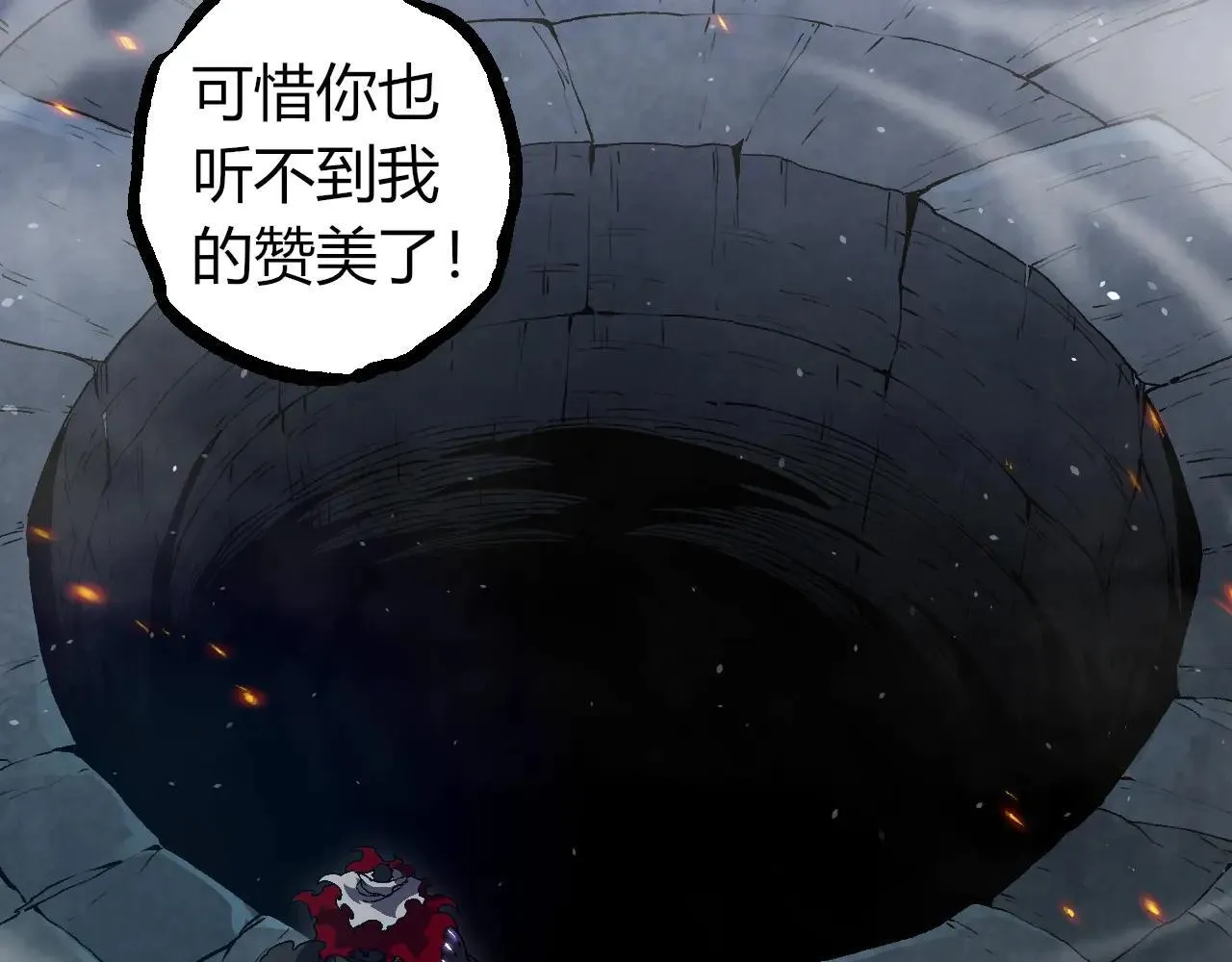 第315话 金刚王暴走102