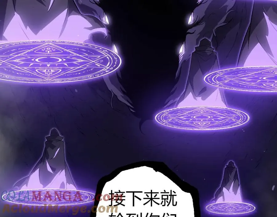 第309话 黑暗的九大神96